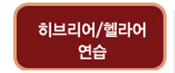 대학부강의