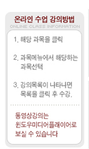 대학부강의