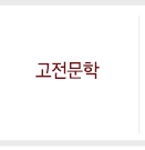대학부강의