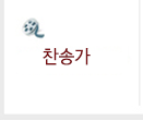 대학부강의