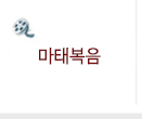 대학부강의