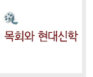 대학부강의