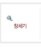 대학부강의