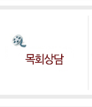 대학부강의