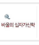 대학부강의