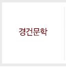 대학부강의