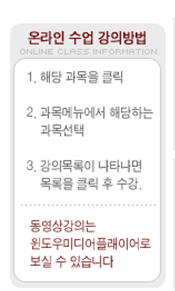 대학원부강의