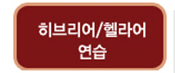 대학원부강의