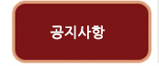 대학원부강의