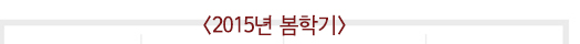 대학원부강의