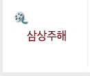 대학원부강의