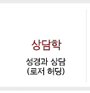 대학원부강의