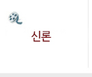 대학원부강의