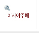 대학원부강의