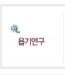 대학원부강의