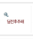 대학원부강의