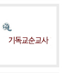 대학원부강의