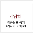 대학원부강의