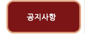대학부강의