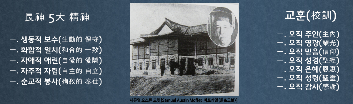 한국장로교신학연구원 메인 이미지 9
