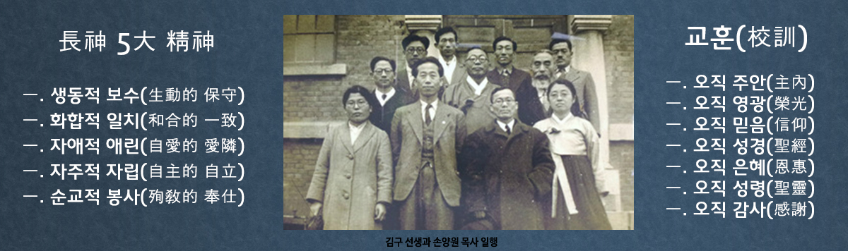 한국장로교신학연구원 메인 이미지 11